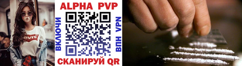 Купить закладки  Касимов  Alpha PVP крисы CK 