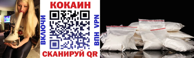 Купить закладки  Касимов  Кокаин 98% 