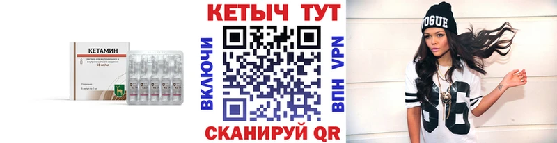 Купить  Касимов  КЕТАМИН VHQ 