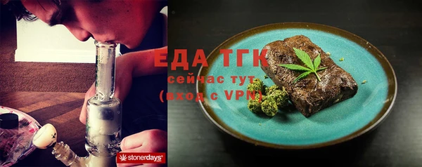 амф Инта