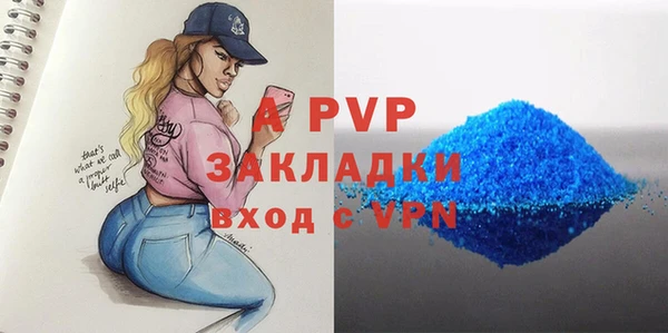 винт Зеленокумск