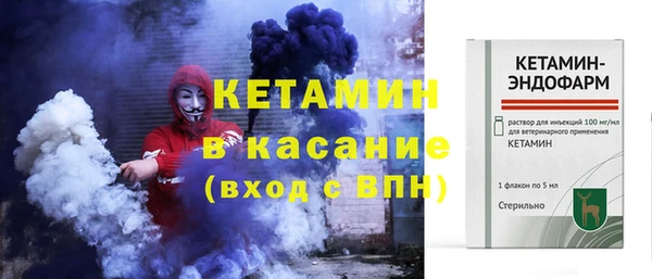 винт Зеленокумск