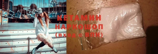 винт Зеленокумск