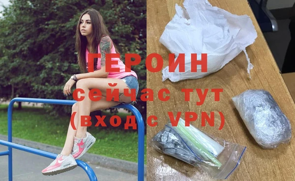 винт Зеленокумск