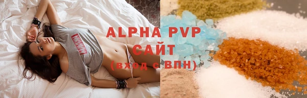 винт Зеленокумск