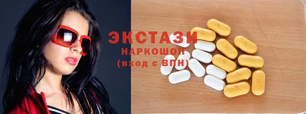 мет Зеленодольск
