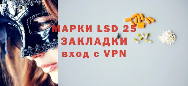 меф VHQ Иннополис