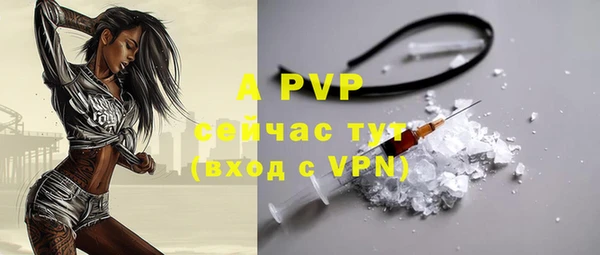 амфетамин Инсар