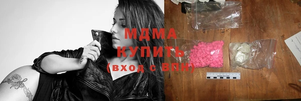 мет Зеленодольск