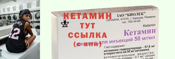 мет Зеленодольск