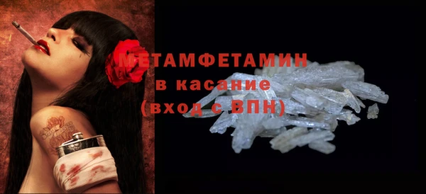 амфетамин Инсар