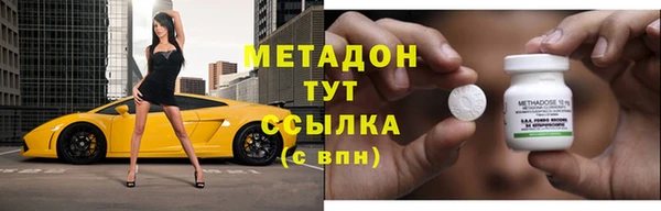 амф Инта