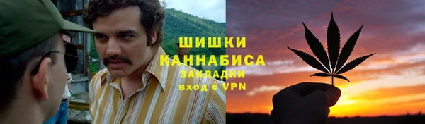 мет Зеленодольск
