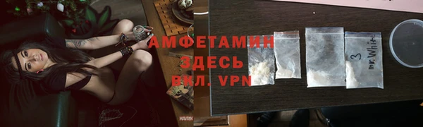 мет Зеленодольск