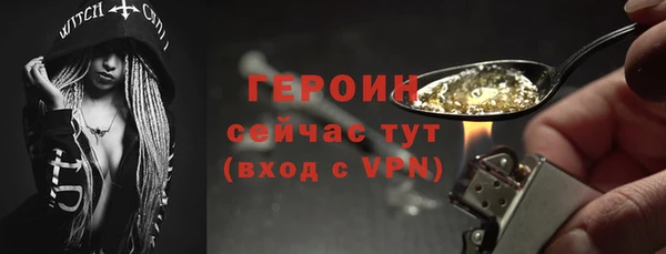 мет Зеленодольск