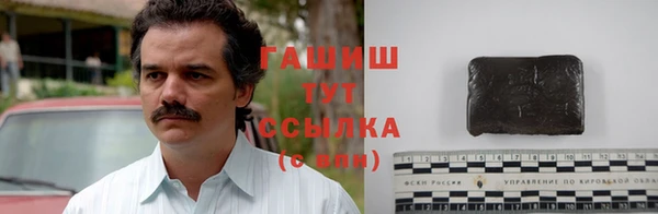 мет Зеленодольск