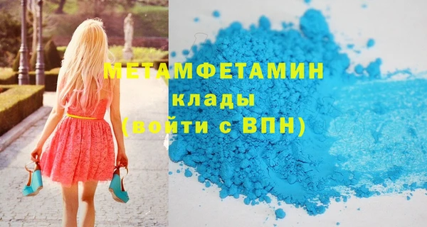 мет Зеленодольск