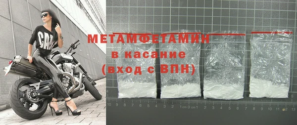 винт Зеленокумск