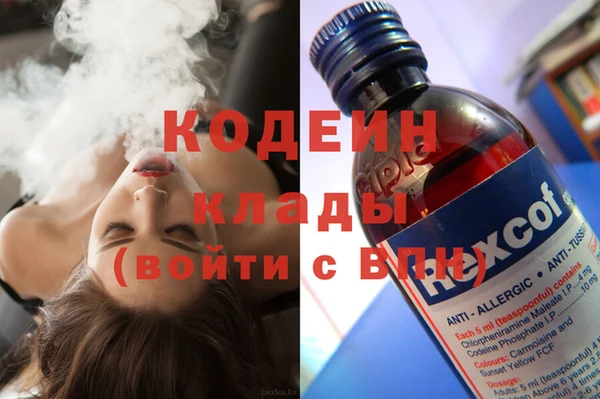 мет Зеленодольск