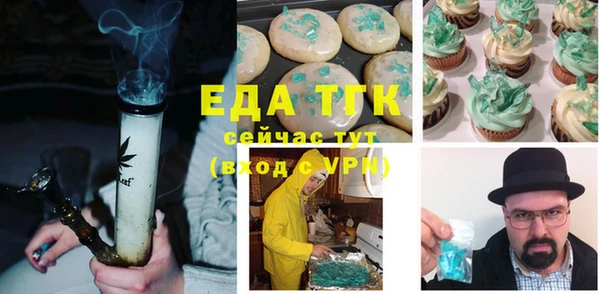 амфетамин Инсар