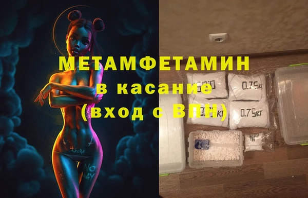 винт Зеленокумск