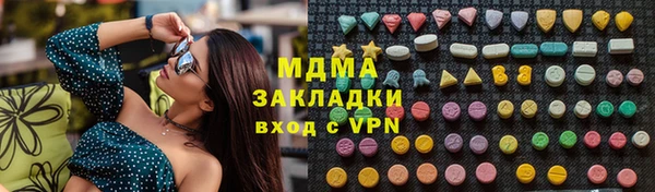 винт Зеленокумск