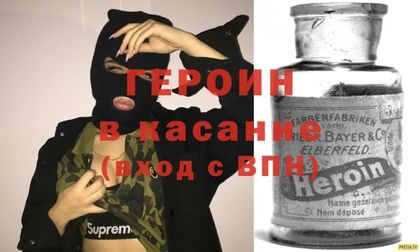 мет Зеленодольск
