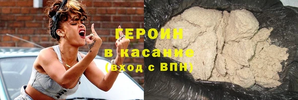 мет Зеленодольск