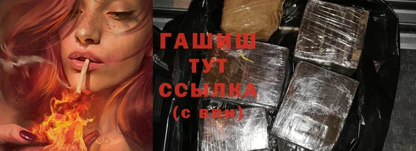 винт Зеленокумск