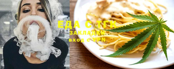 винт Зеленокумск