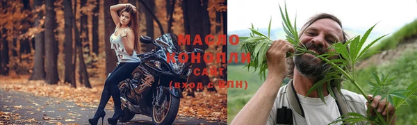 мет Зеленодольск