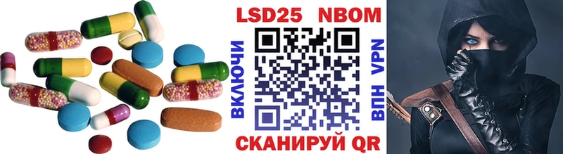 Лсд 25 экстази кислота  Купить  Касимов 