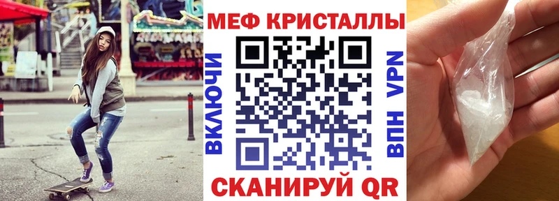 Купить где  Касимов  Мефедрон мука 