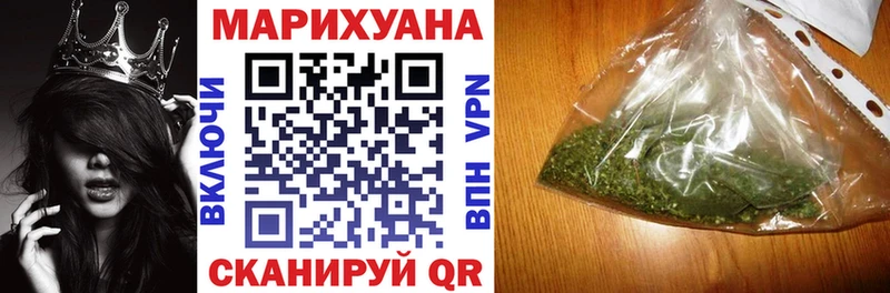 Марихуана THC 21%  Купить закладки  Касимов 